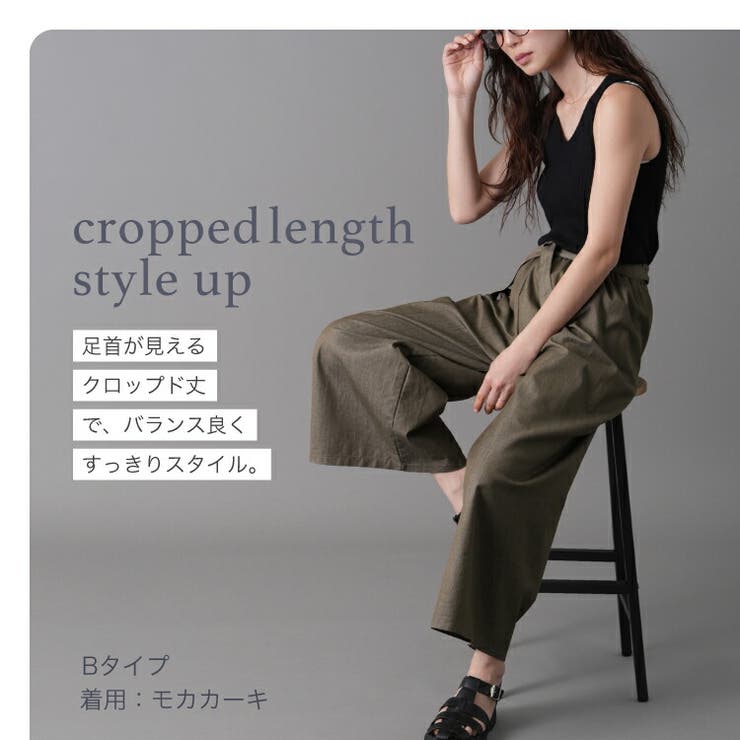 選べる3type リボン付クロップドワイドパンツ シェフパンツ[品番 選べる3type リボン付クロップドワイドパンツ シェフパンツ[品番