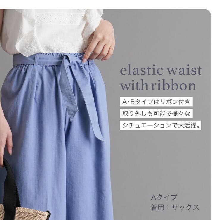 選べる3type リボン付クロップドワイドパンツ シェフパンツ | Fetchcollectionボトムス専門店 | 詳細画像6 