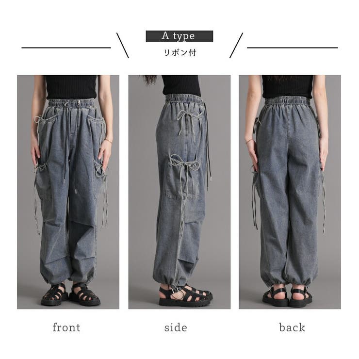 選べる2type デニムカーゴパンツ カーゴパンツ[品番