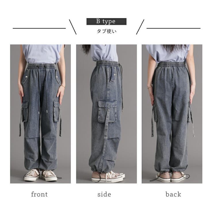 【再入荷】 選べる2type デニムカーゴパンツ カーゴパンツ[品番 パンツ