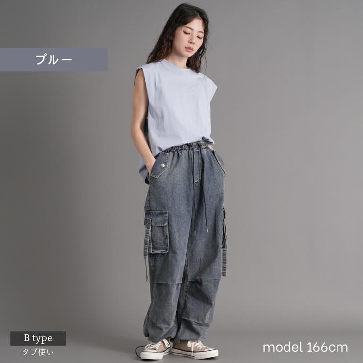 選べる2type デニムカーゴパンツ カーゴパンツ | Fetchcollectionボトムス専門店 | 詳細画像7