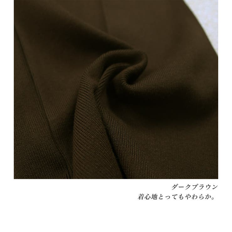 リブニットパンツ