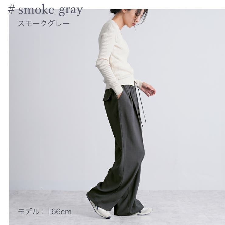センタープレス ワイドパンツ 合皮スピンドル付き[品番