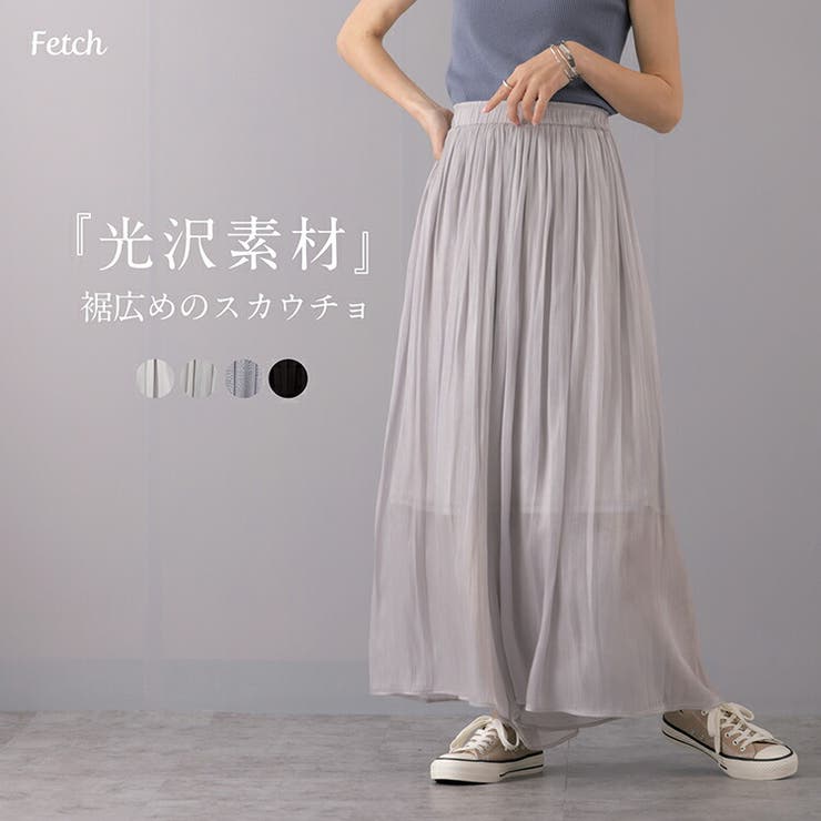 光沢スカウチョ レディース ボトムス | Fetch | 詳細画像1 