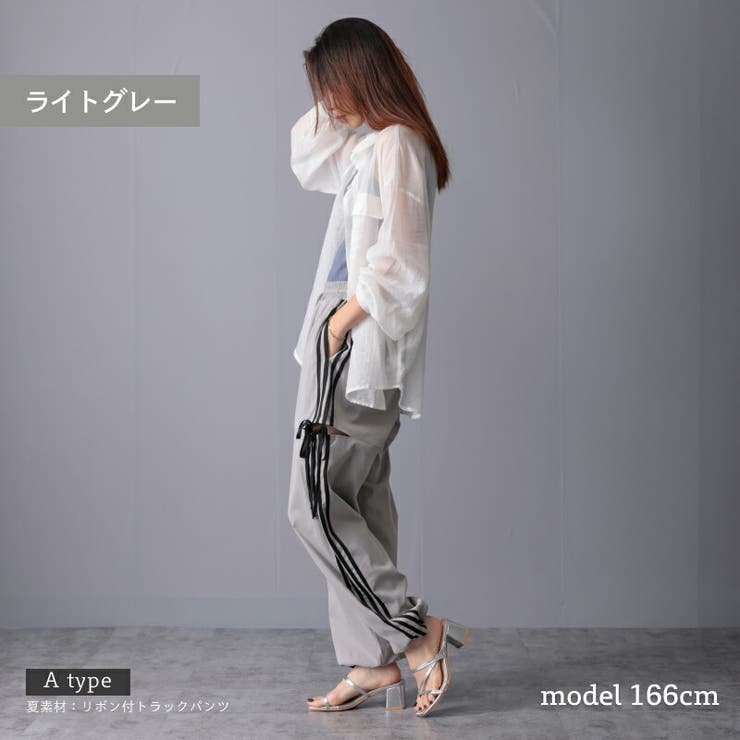 「スポーツコア×ガーリーでトレンド最先端！脇ラインリボン使いトラックパンツ  | Fetchcollectionボトムス専門店 | 詳細画像2 