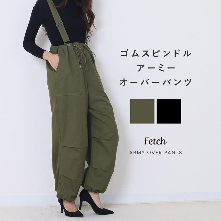 えみおわす ワークパンツ 綿ツイル カーキ S 綿ツイル ゴムスピンドル ストッパー付き[品番：TWPW0001390