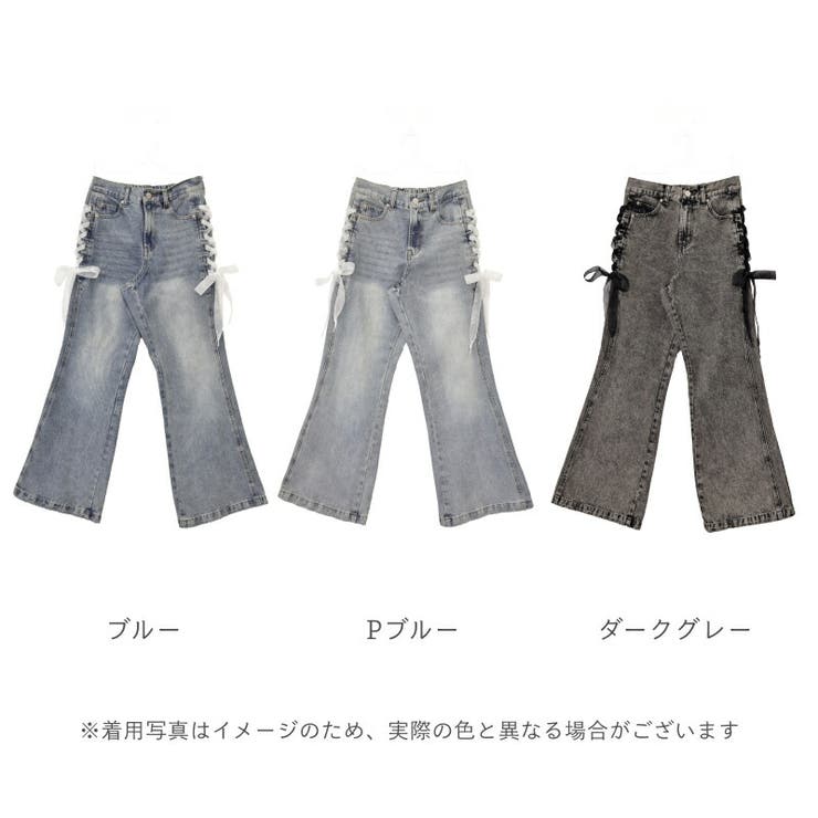 両脇リボン フレアデニムパンツ 2typeリボン付[品番 両脇リボン フレアデニムパンツ 2typeリボン付[品番