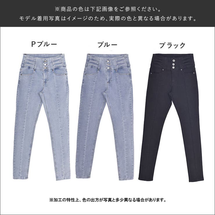 ストレッチスラブデニム 3ケ釦 レースUP[品番：TWPW0001446