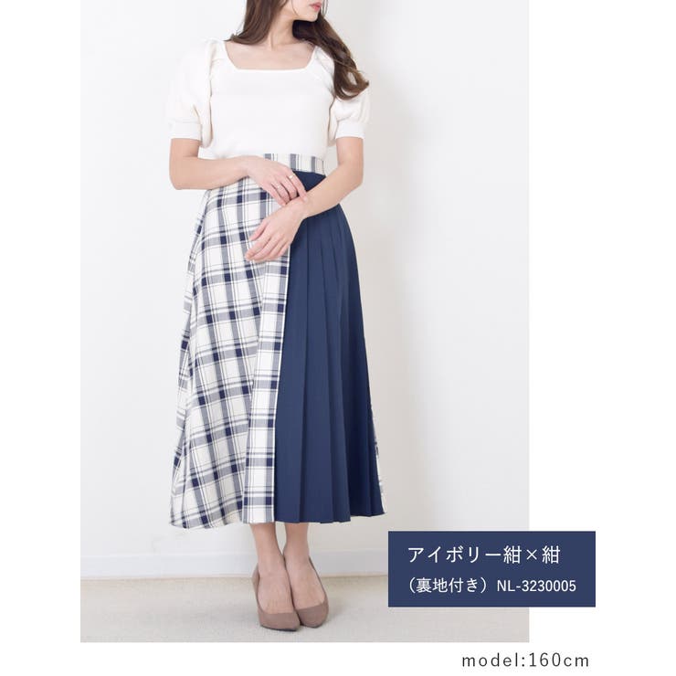 プリーツ切替 無地× チェック柄 スカート 85丈[品番