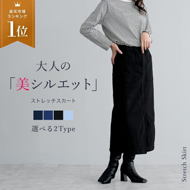 デニムスカート タイトスカート ナロースカート[品番