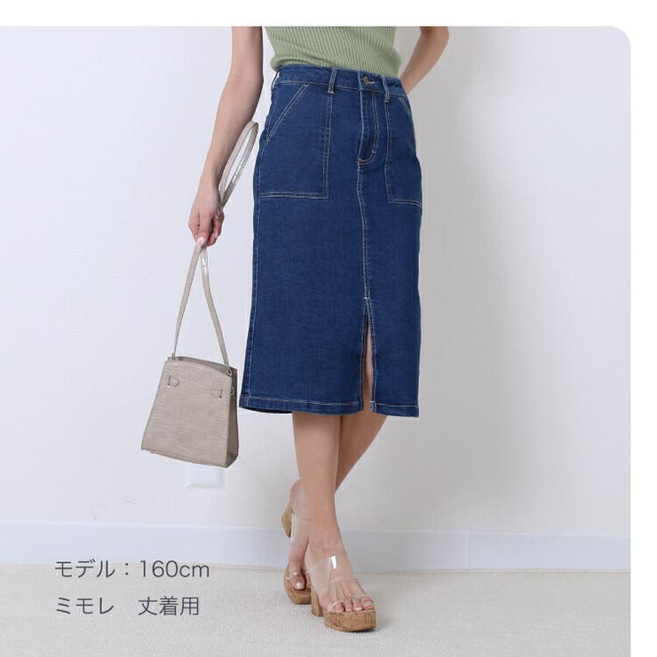 デニムスカート タイトスカート ナロースカート[品番