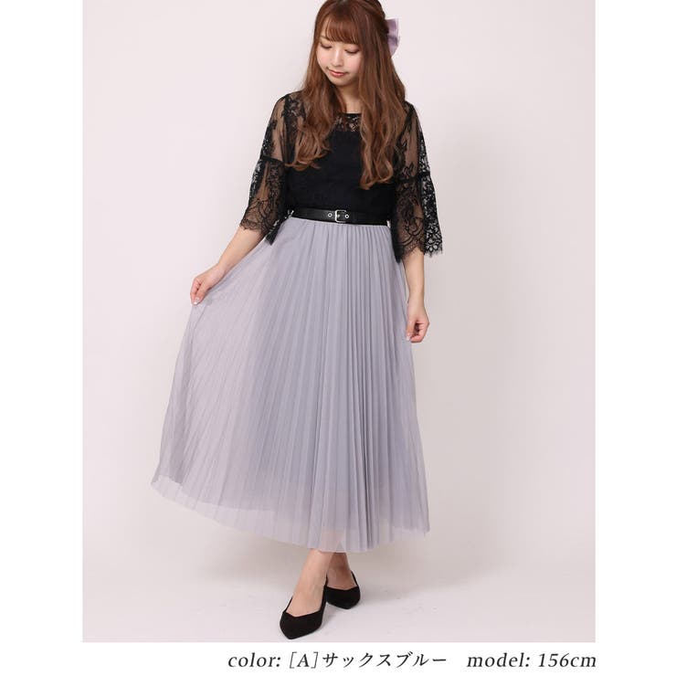 [A]サックスブルー | チュール レース プリーツ | Fetchcollectionボトムス専門店