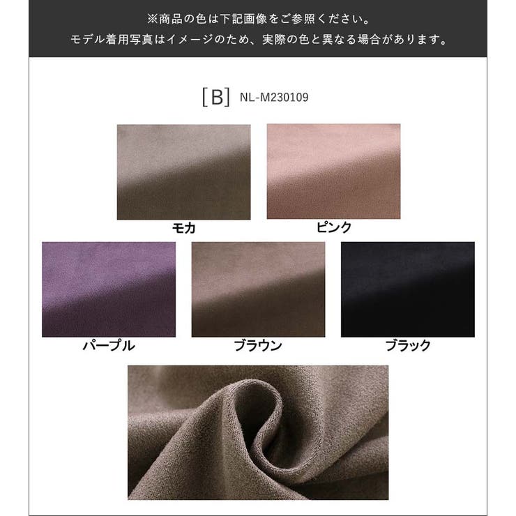 選べる スエード ハイウエスト | Fetchcollectionボトムス専門店 | 詳細画像10 