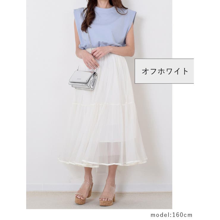 オフホワイト】裾パイピング チュールプリーツ2段 ティアードスカート