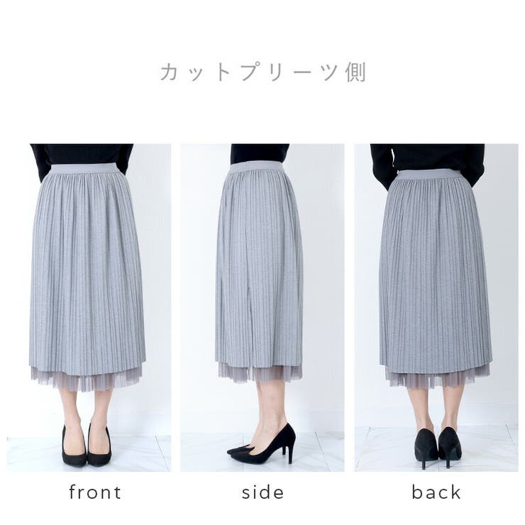 リバーシブル チュールプリーツスカート スカート | Fetchcollectionボトムス専門店 | 詳細画像11 