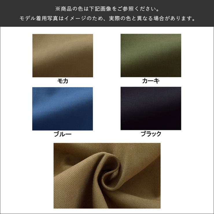 ストレッチツイル スリット入り カーゴポケ付ロングタイト