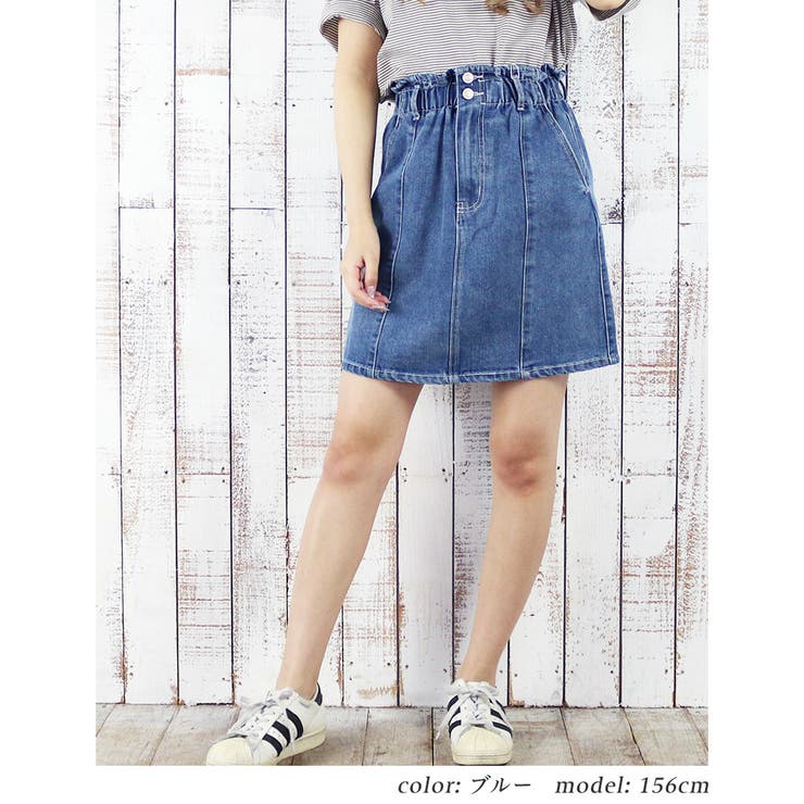 ブルー | きれいめ ミニスカート大人 可愛い | Fetchcollectionボトムス専門店