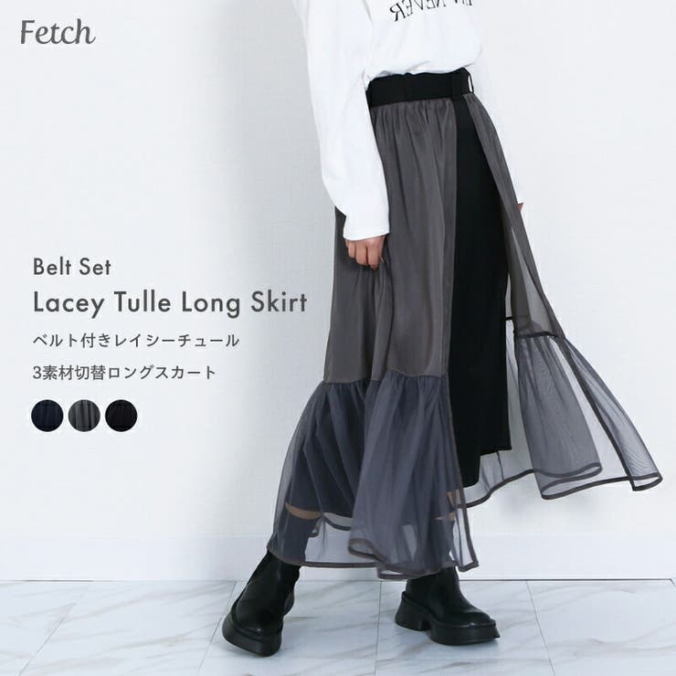ベルト付 レイシー チュール[品番：TWPW0001568]｜Fetch（フェッチ）の 