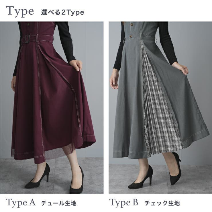 ロングラン 2type ジャンパースカート[品番：TWPW0001601