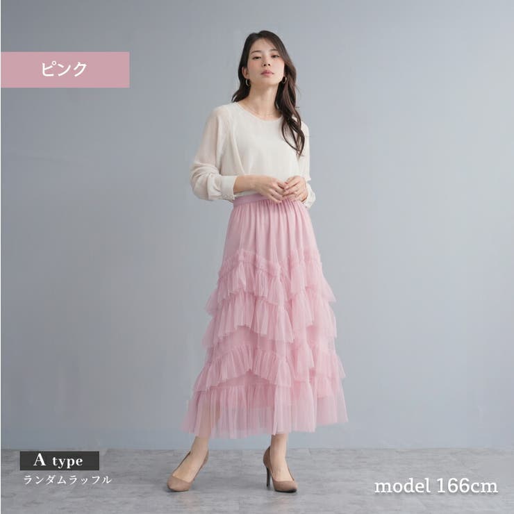 ランダムラッフル 段々フリル ティアード [品番：TWPW0002025]｜Fetch（フェッチ）のレディースファッション通販｜SHOPLIST（ショップリスト）