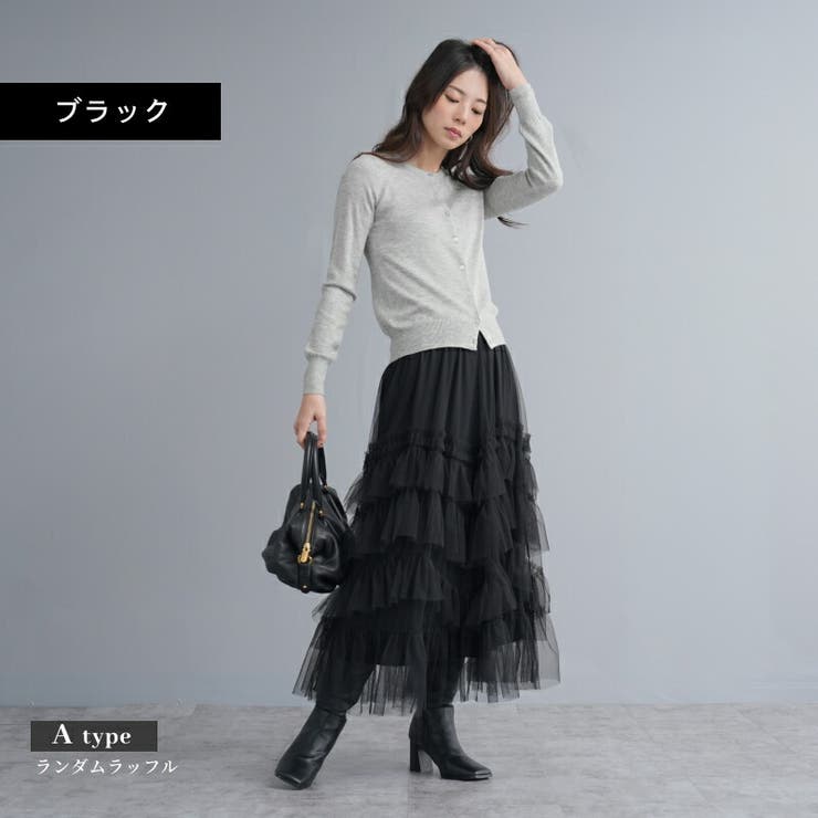 ランダムフリルティアードボリュームスカート 予約]ランダムフリルティアードボリュームスカート – Frene