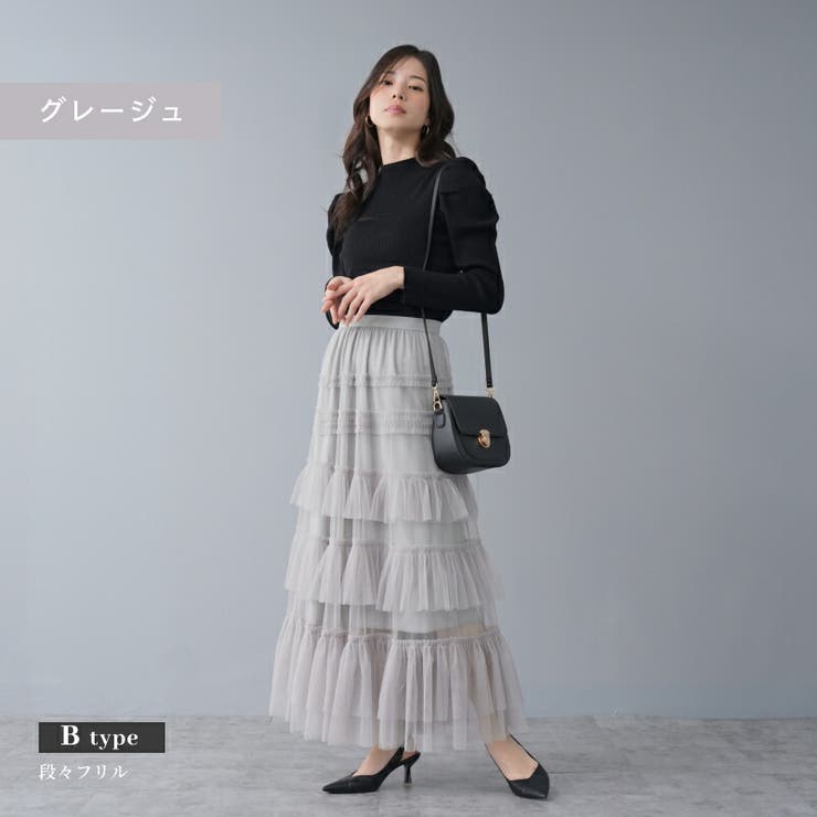 ランダムラッフル 段々フリル ティアード[品番：TWPW0002025