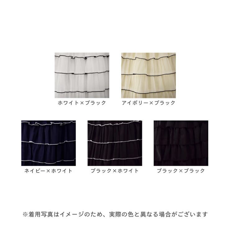 配色メローフリル 10段フリルスカート ロングスカート | Fetchcollectionボトムス専門店 | 詳細画像7 