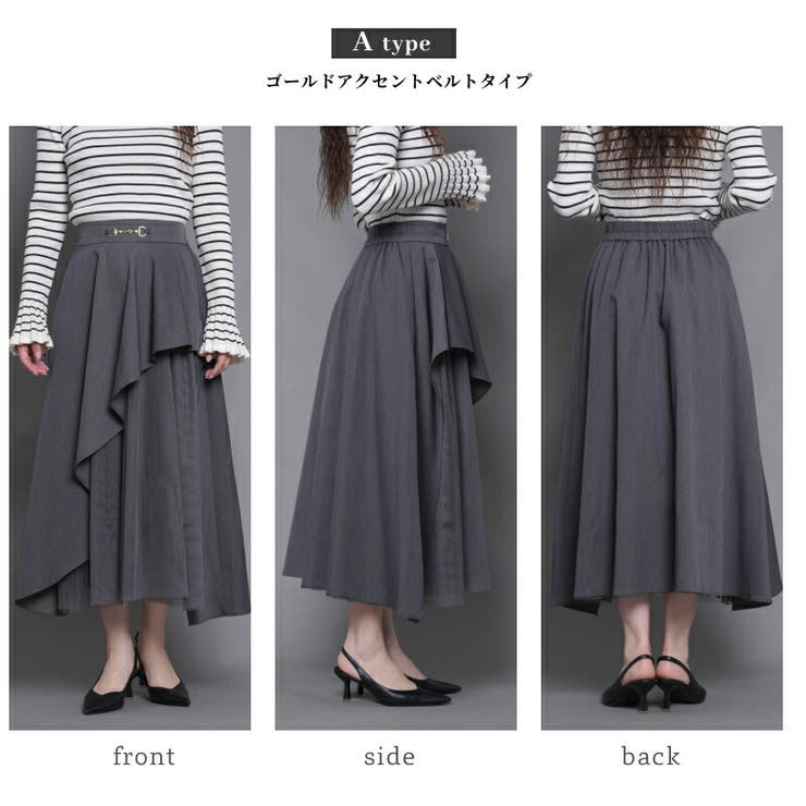 チュールスカート はる 合繊ツイル アシンメトリー ビット付チュールスカート[品番