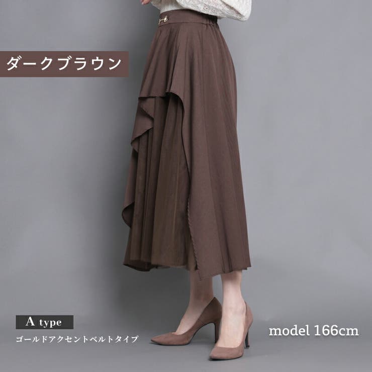 合繊ツイル アシンメトリー ビット付チュールスカート | Fetchcollectionボトムス専門店 | 詳細画像2 