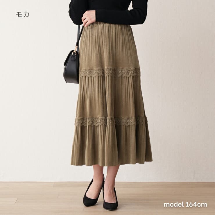 ティアードロングスカート  エンボス加工 スエード | Fetchcollectionボトムス専門店 | 詳細画像5 