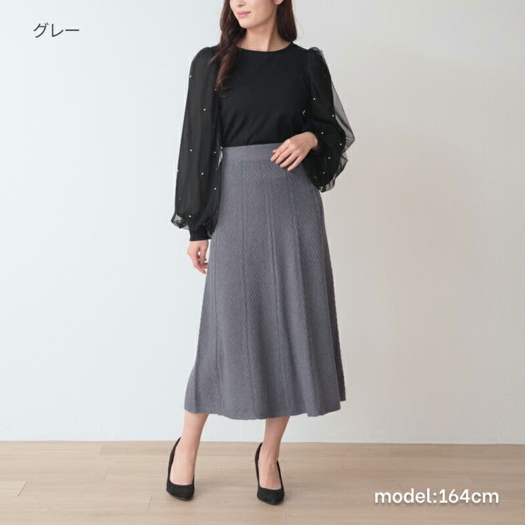 バイアス縦柄フレアースカート  ニットケーブル バイヤス | Fetchcollectionボトムス専門店 | 詳細画像2 