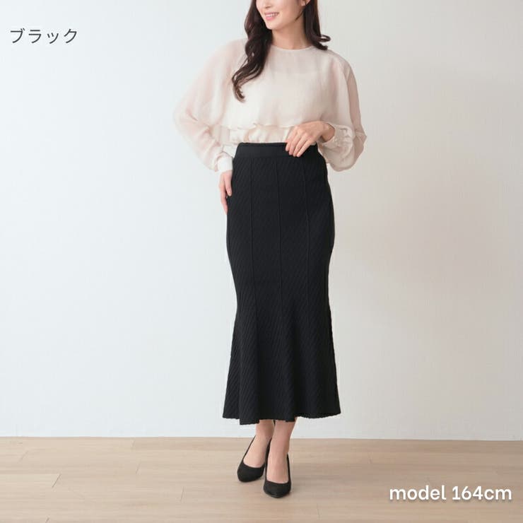 バイヤスマーメイドスカート  ニットケーブル バイヤス | Fetchcollectionボトムス専門店 | 詳細画像8 