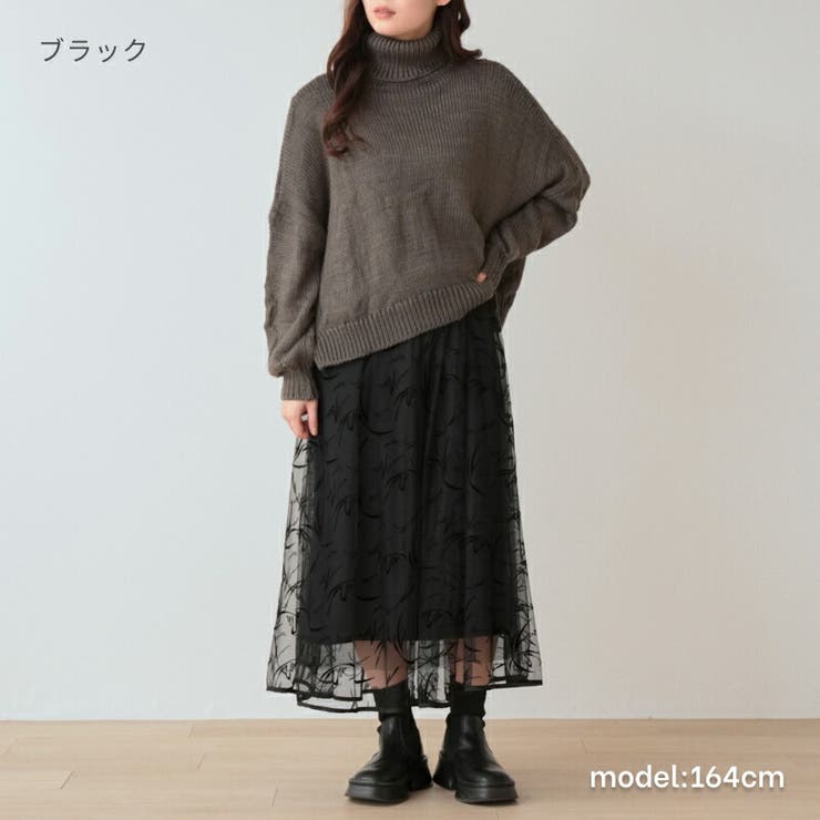 フロッキー柄チュールロングスカート ボタニカル調 幾何柄 | Fetchcollectionボトムス専門店 | 詳細画像8 