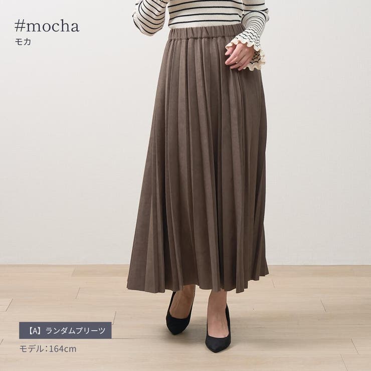 マシュマロスエードプリーツスカート  スカート フレアスカート | Fetchcollectionボトムス専門店 | 詳細画像7 