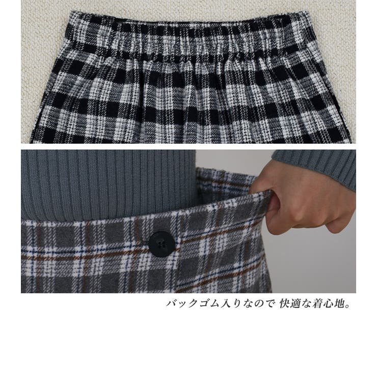 スカート