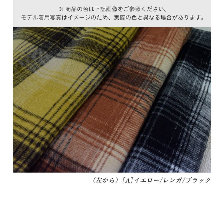 チェック 大人 可愛い | Fetchcollectionボトムス専門店 | 詳細画像4 