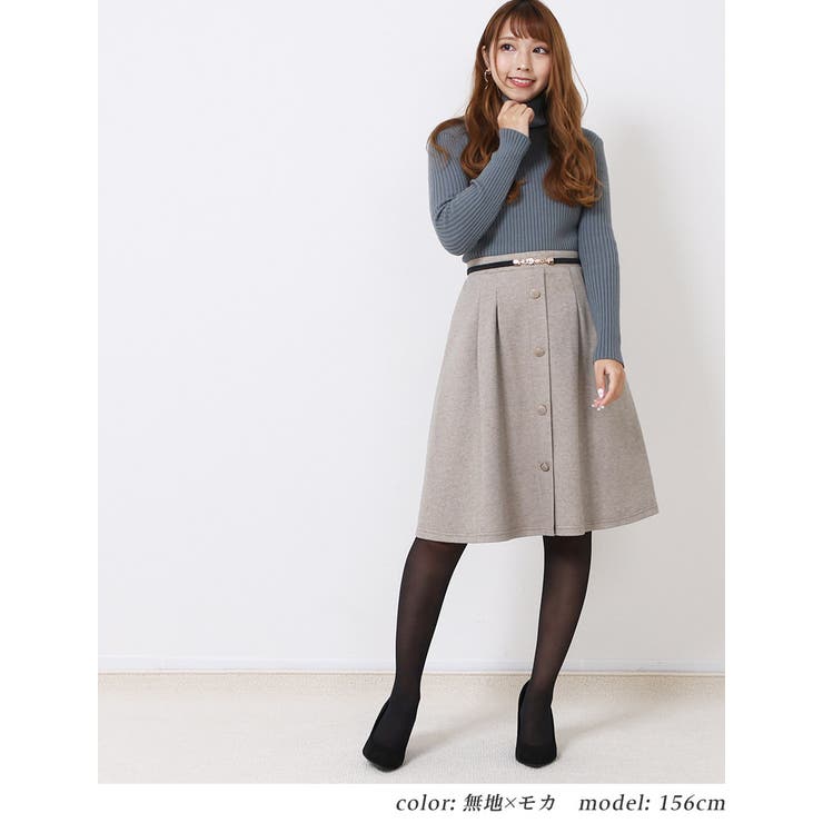 無地×モカ | きれいめ フレアスカート 大人 | Fetchcollectionボトムス専門店