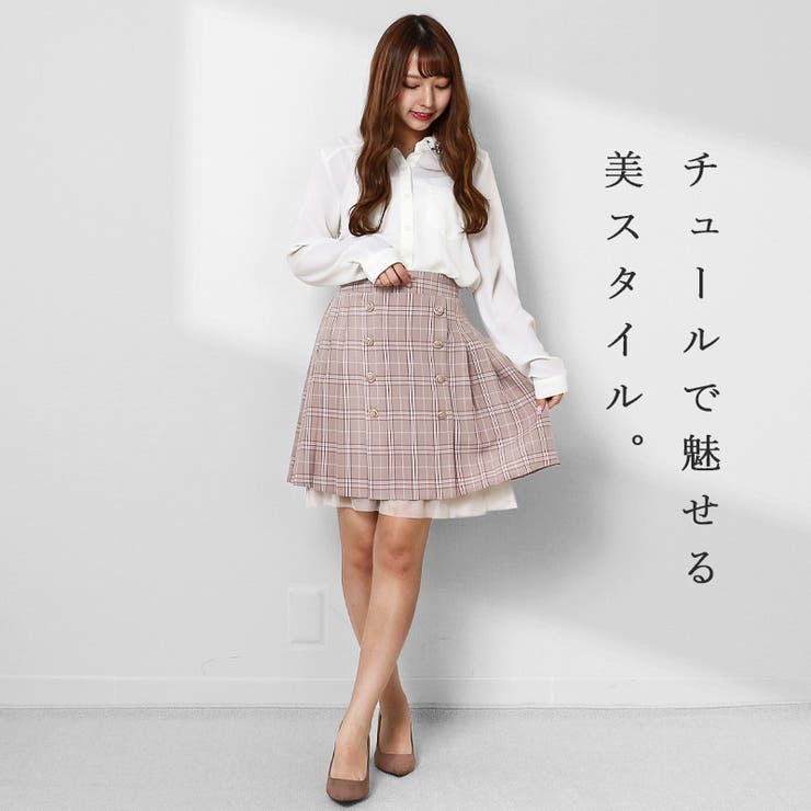 大人 可愛い チュールスカート 品番 Twpw Fetch フェッチ のレディースファッション通販 Shoplist ショップリスト 大人 可愛い チュールスカート 品番 Twpw Fetch フェッチ のレディースファッション通販 Shoplist ショップリスト