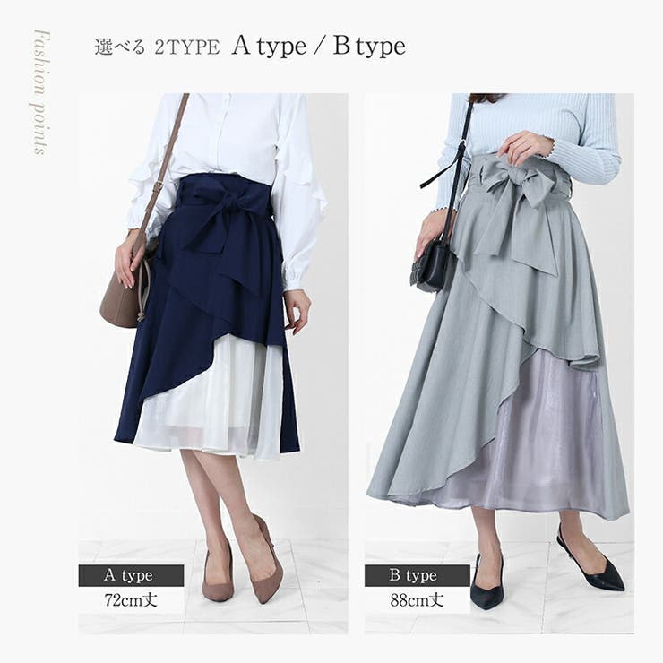 ハイウエストアシンメトリー 異素材ラッフルスカート 72cm丈 | Fetchcollectionボトムス専門店 | 詳細画像3 