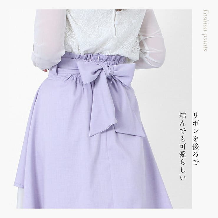 ハイウエストアシンメトリー 異素材ラッフルスカート 72cm丈 | Fetchcollectionボトムス専門店 | 詳細画像6 