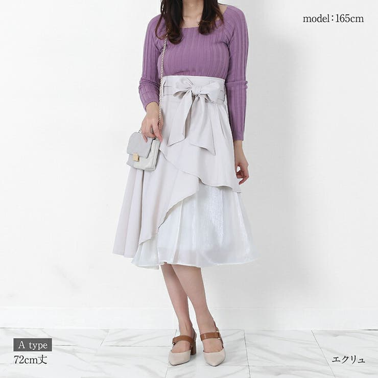 ハイウエストアシンメトリー 異素材ラッフルスカート 72cm丈 | Fetchcollectionボトムス専門店 | 詳細画像11 