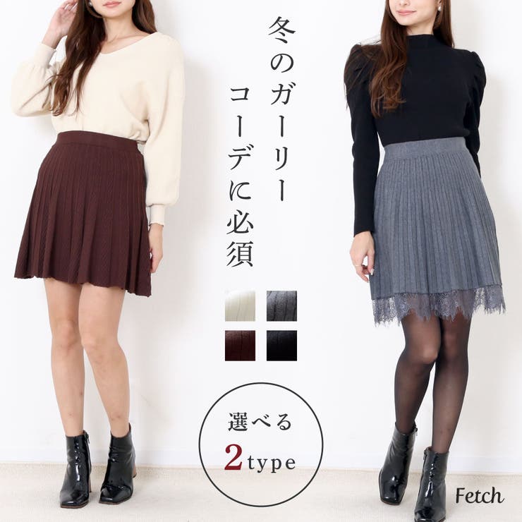 リブニット 裾レース プリーツ風[品番：TWPW0001522]｜Fetch