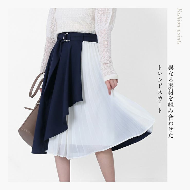 共ベルト付 シフォンプリーツラップ風ラッフル 切替スカート
