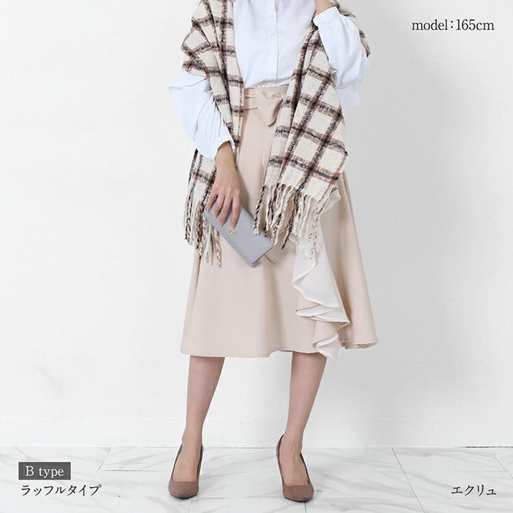 共ベルト付 シフォンプリーツラップ風ラッフル 切替スカート