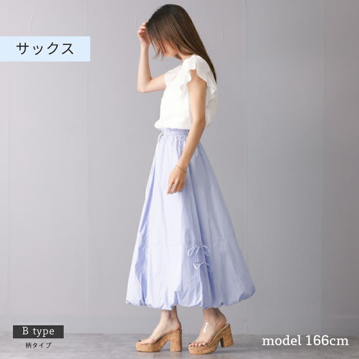 リボン使い バルーンスカート 88cm丈 | Fetchcollectionボトムス専門店 | 詳細画像10 