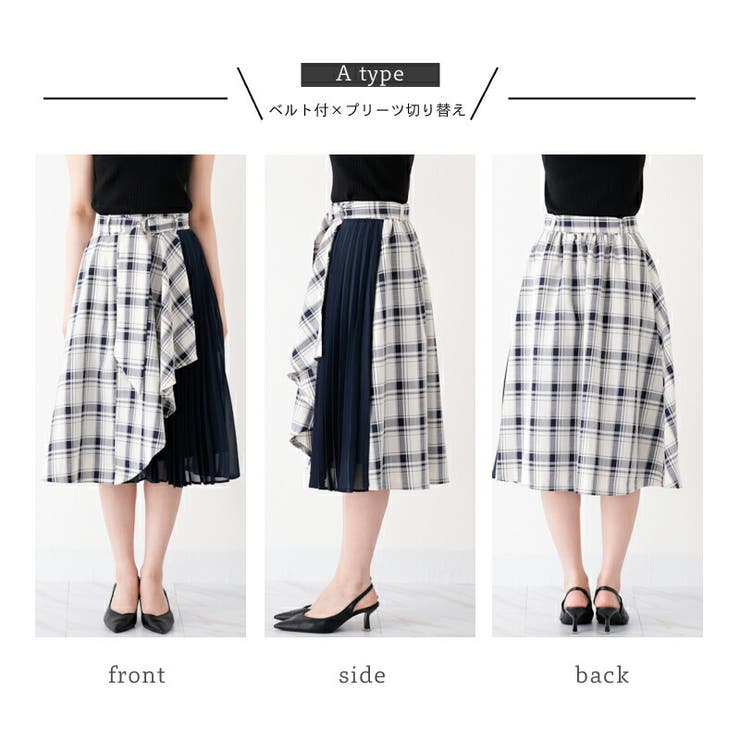 選べる2タイプ タータンチェックスカート フレアスカート | Fetchcollectionボトムス専門店 | 詳細画像11 