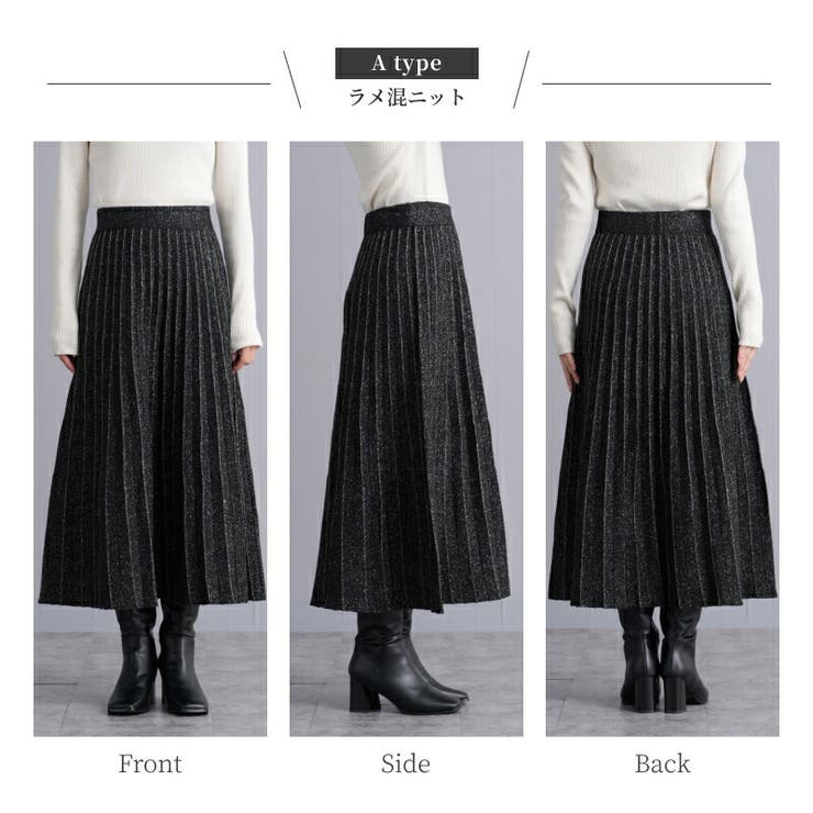 ラメ混 ニット プリーツ風スカート[品番：TWPW0002002