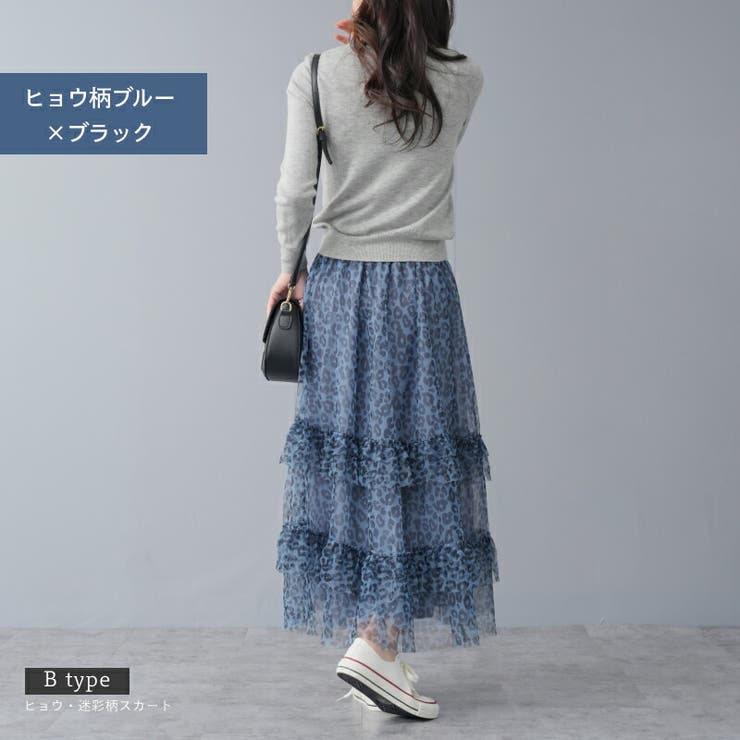 ブルーガール バタフライ総柄 スパンコールモティーフ