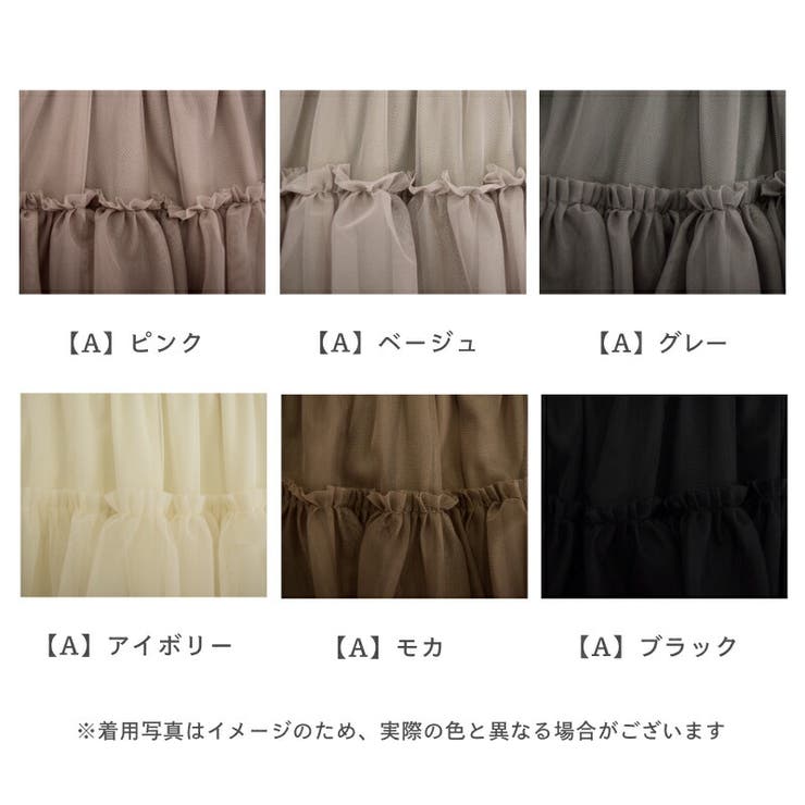 【THEAIRTOWN】レオパード ティアード フリル シフォン スカート 4169_178_11.jpg