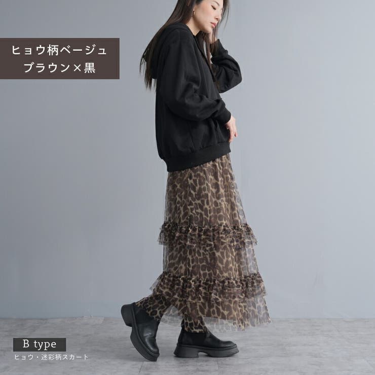 フリルティアードスカート ヒョウ柄 迷彩柄デザインフリル